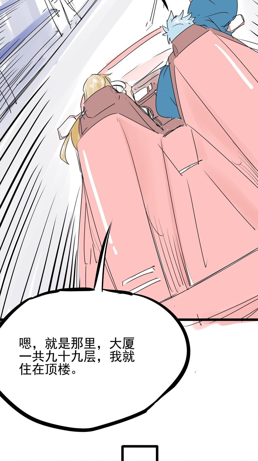 08 第八话 控制不住自己啊