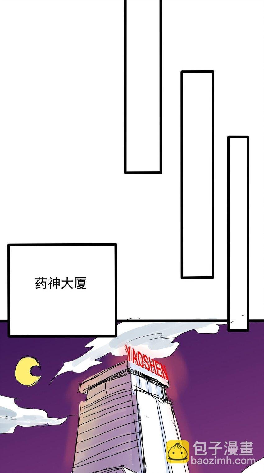08 第八话 控制不住自己啊
