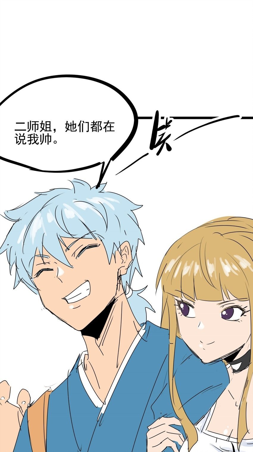 08 第八话 控制不住自己啊