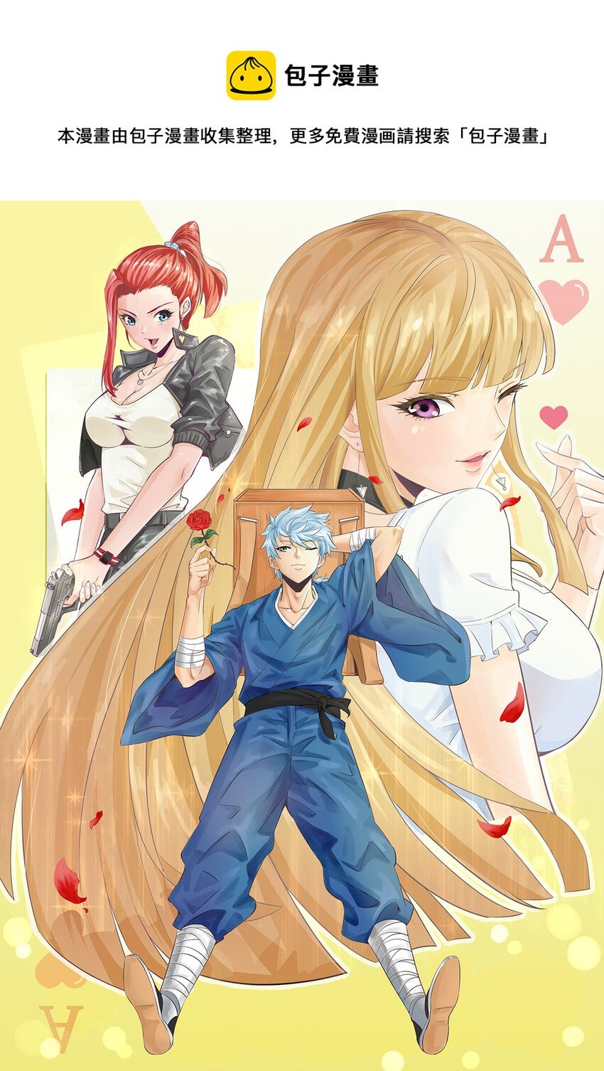 09 第九话 小博美VS哈士奇