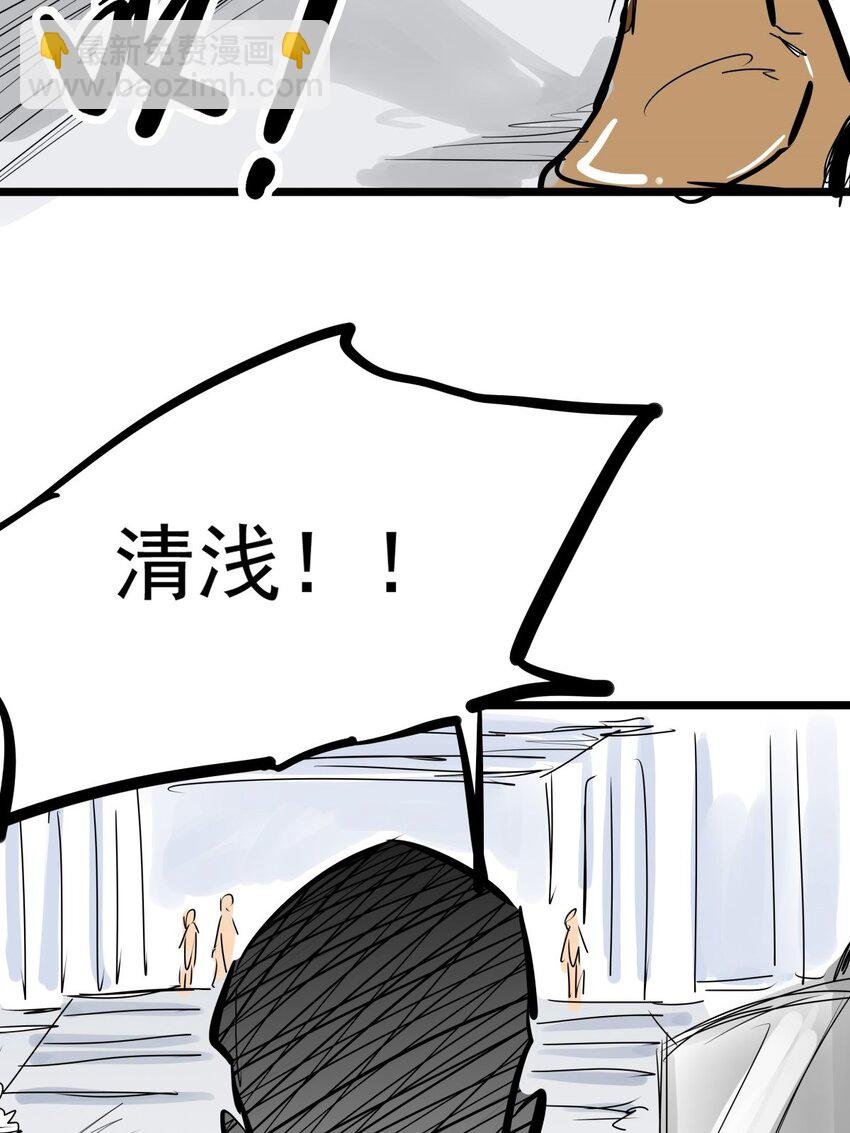09 第九话 小博美VS哈士奇