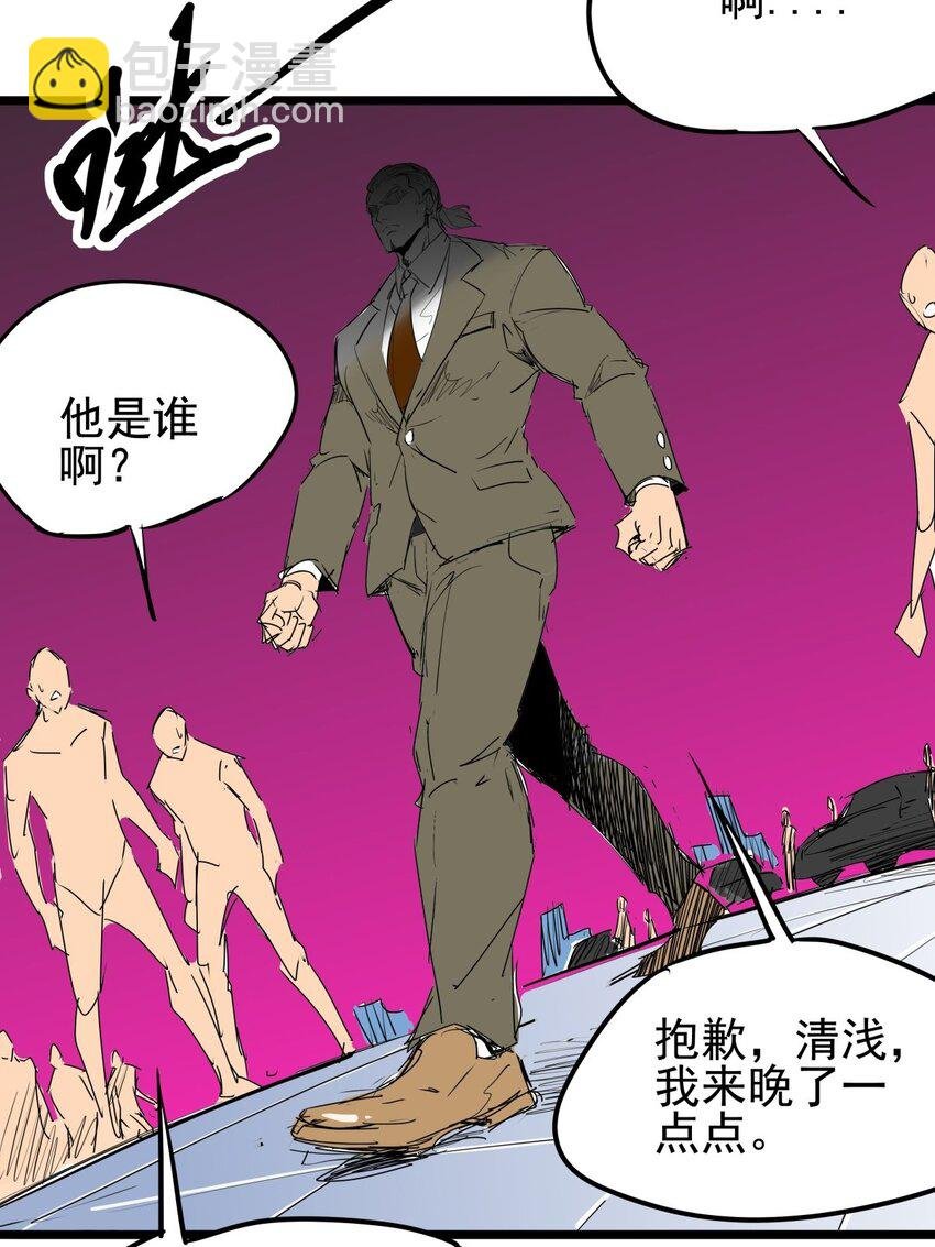 09 第九话 小博美VS哈士奇