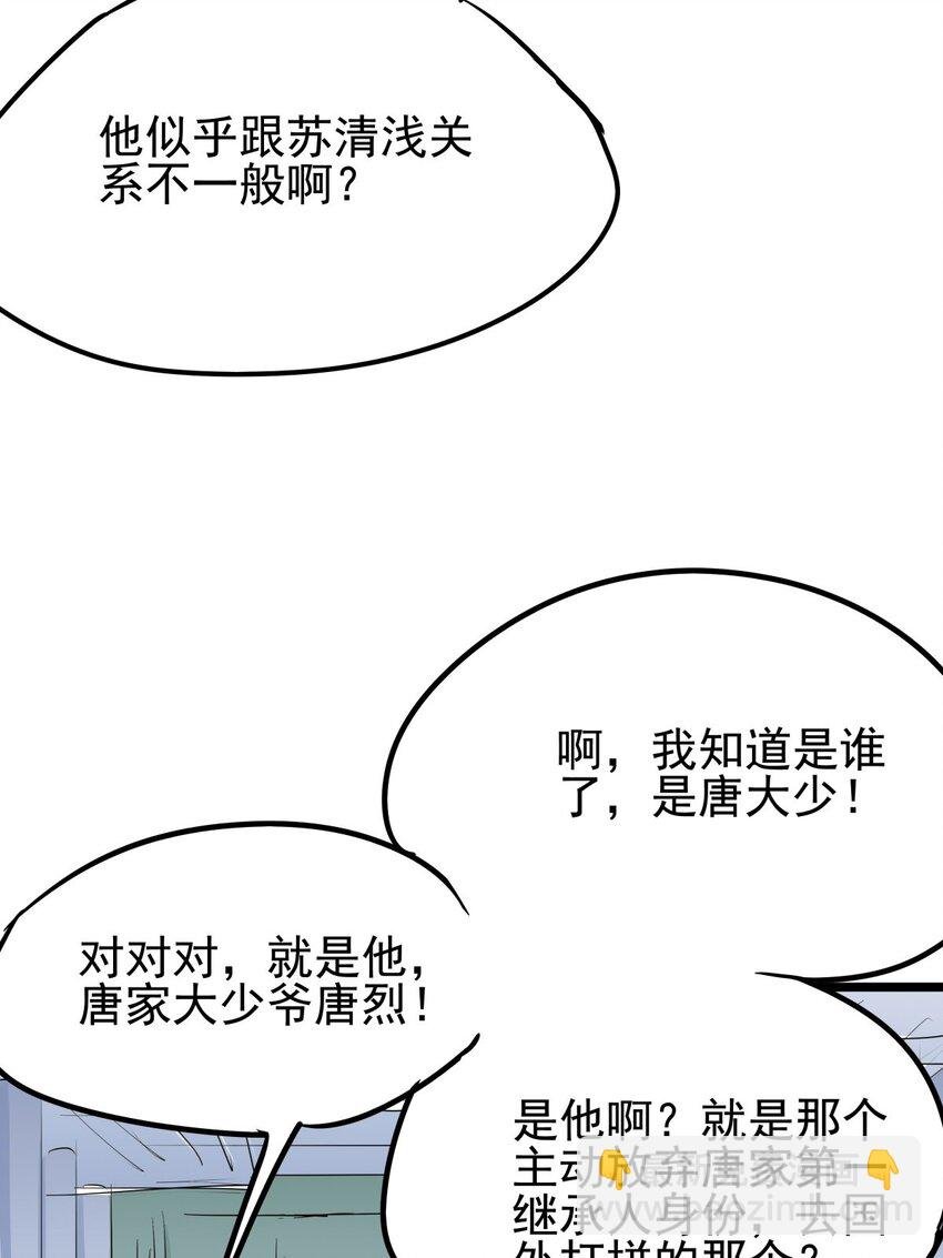 09 第九话 小博美VS哈士奇