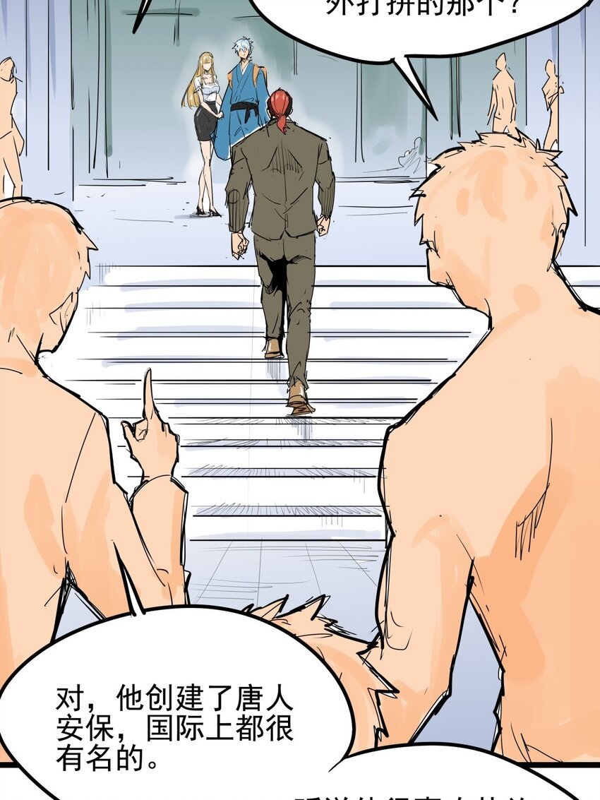 09 第九话 小博美VS哈士奇