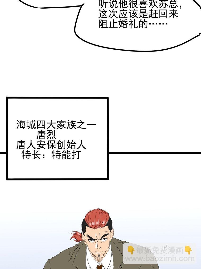 09 第九话 小博美VS哈士奇
