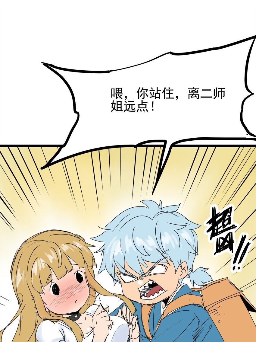 09 第九话 小博美VS哈士奇