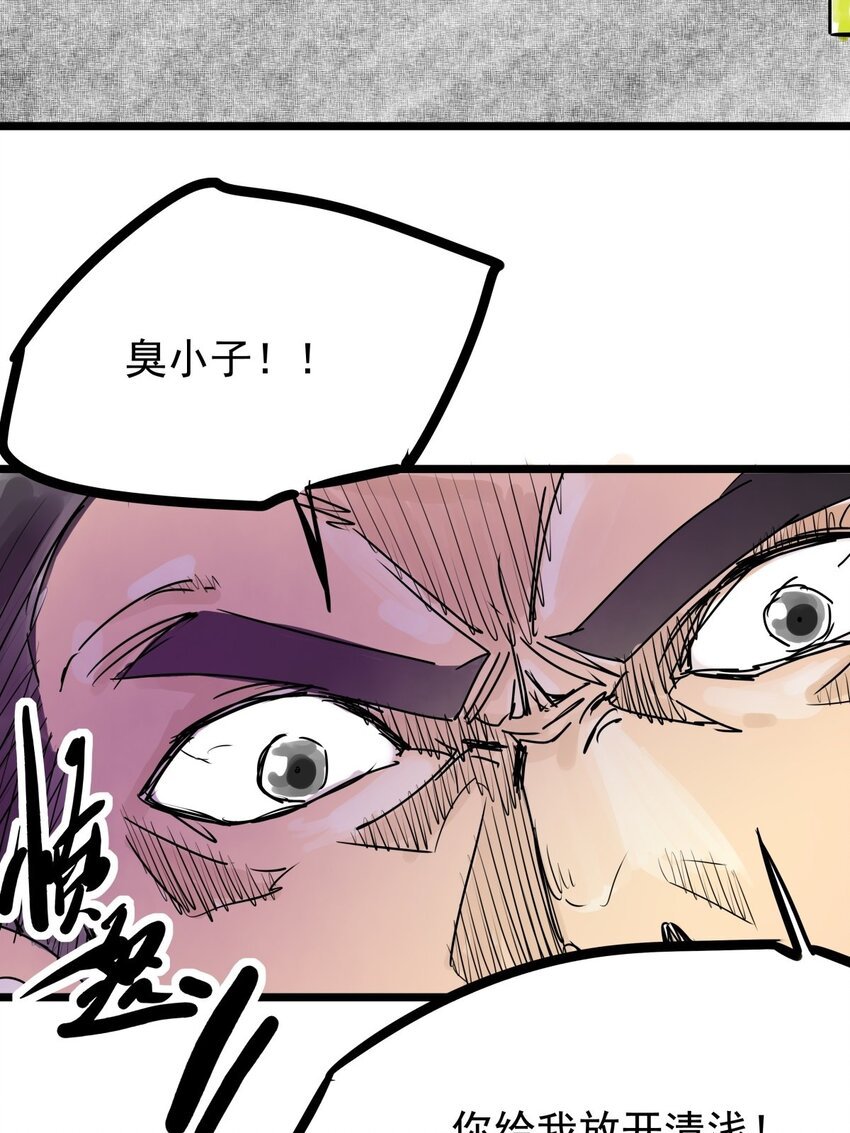 09 第九话 小博美VS哈士奇