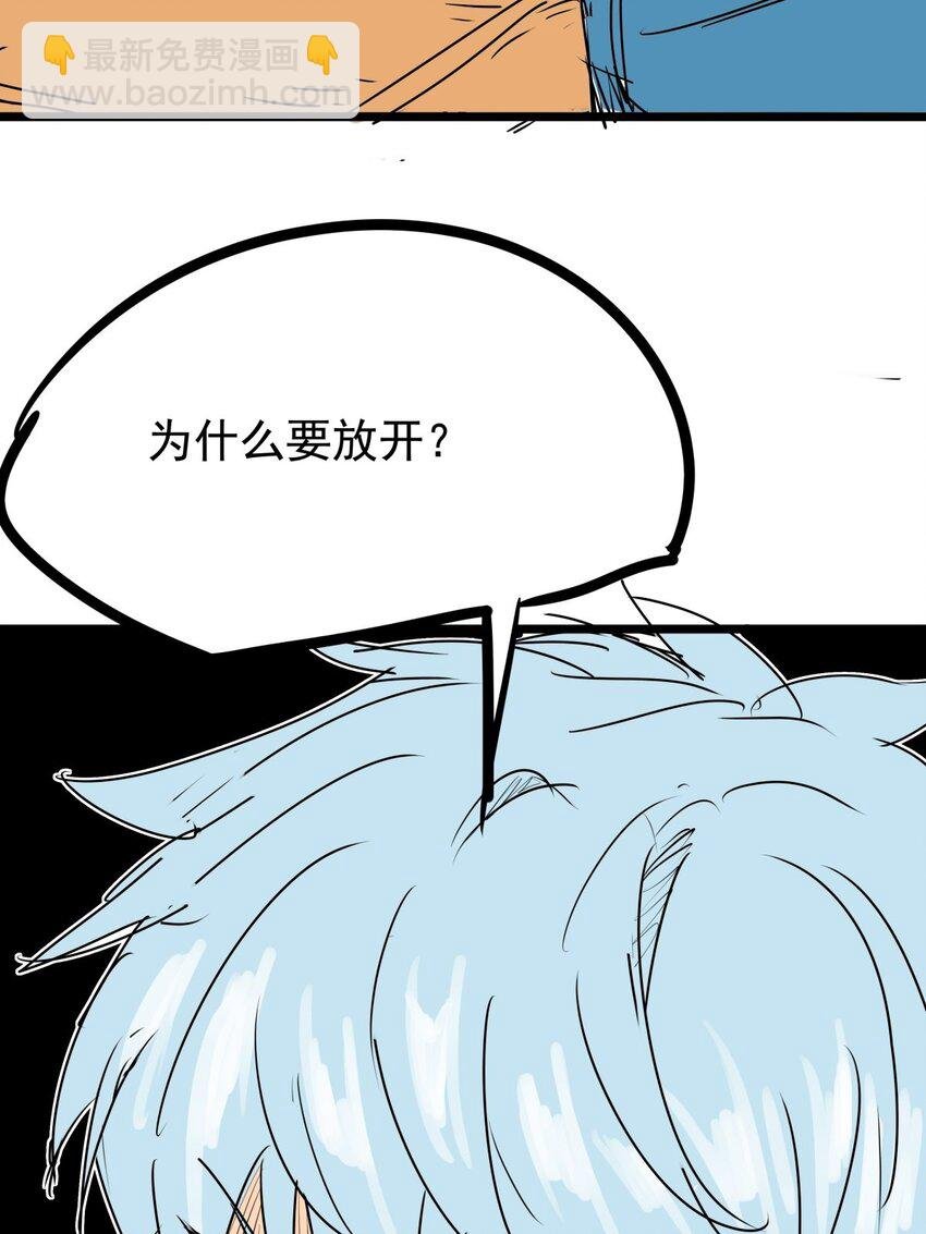 09 第九话 小博美VS哈士奇