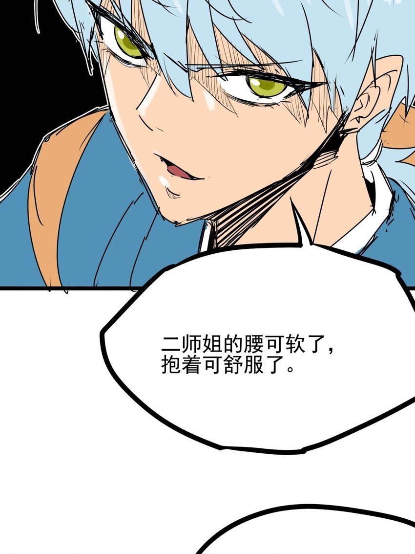 09 第九话 小博美VS哈士奇