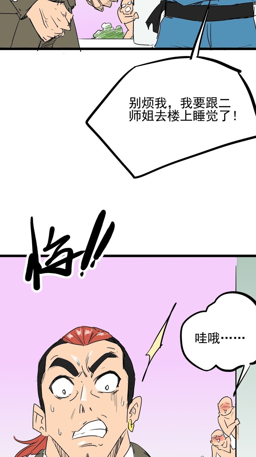 09 第九话 小博美VS哈士奇