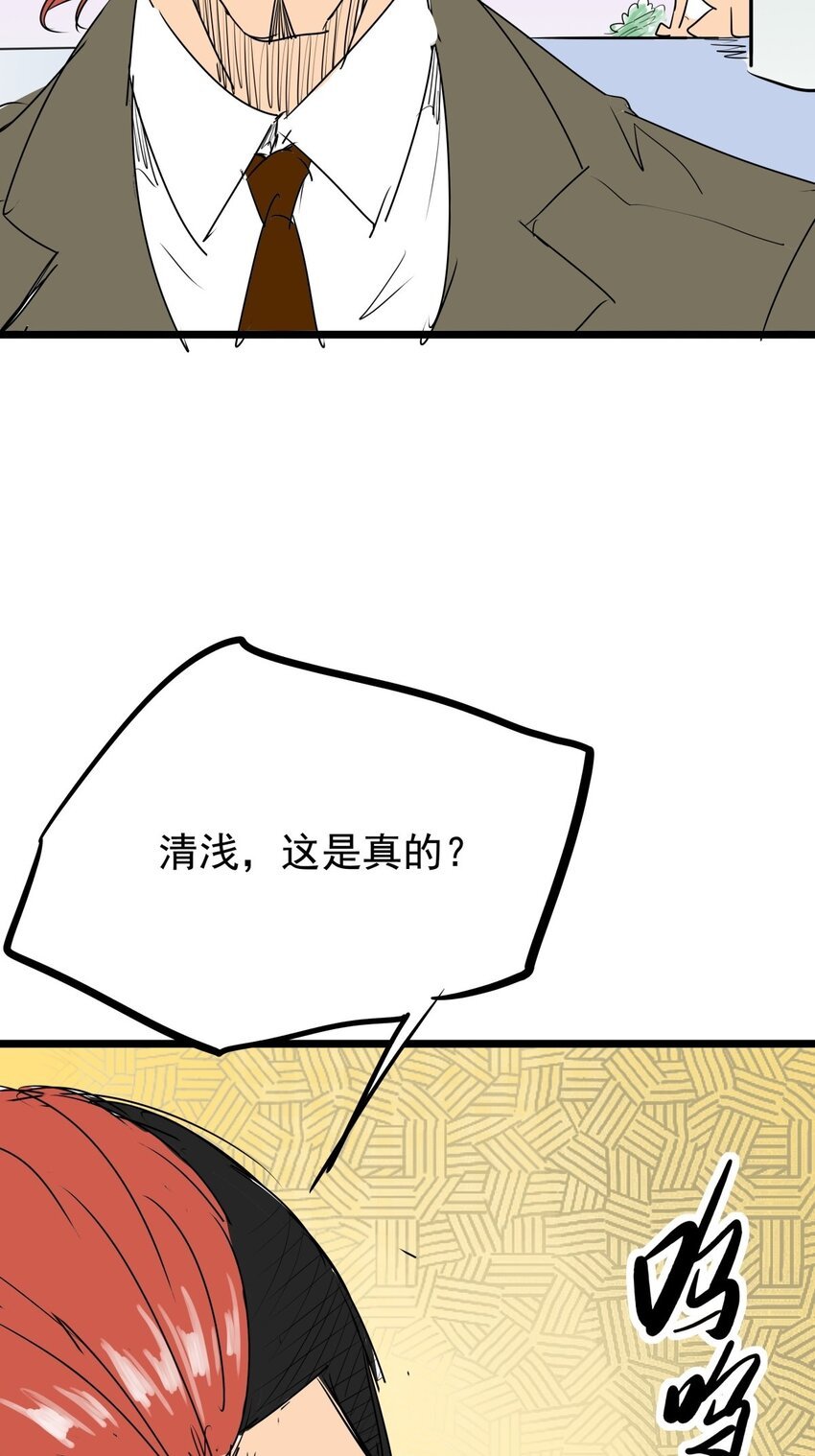 09 第九话 小博美VS哈士奇
