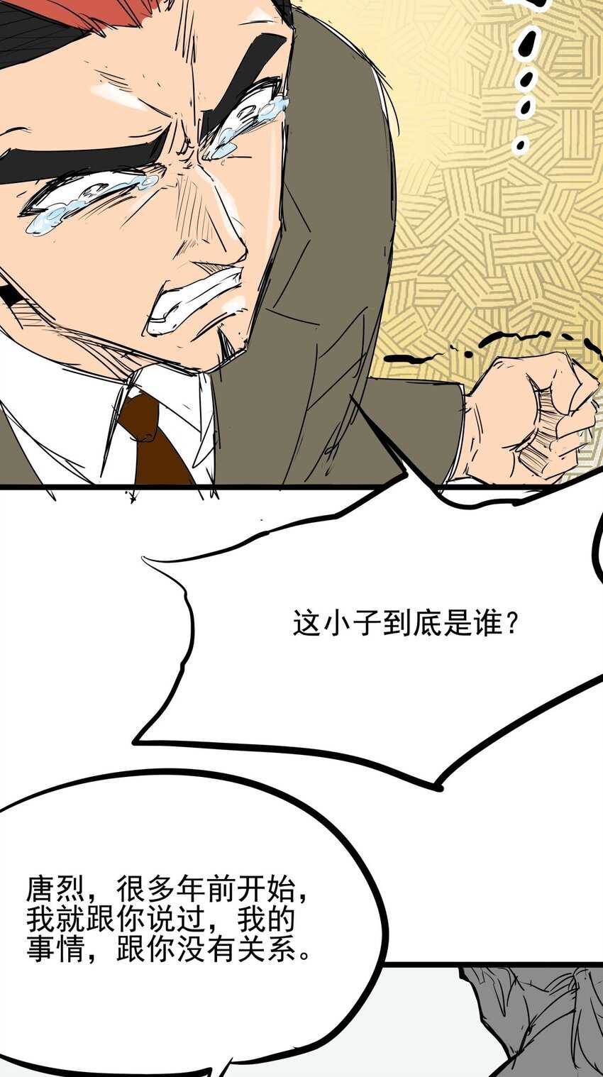 09 第九话 小博美VS哈士奇