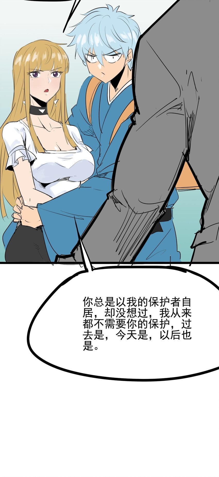 09 第九话 小博美VS哈士奇