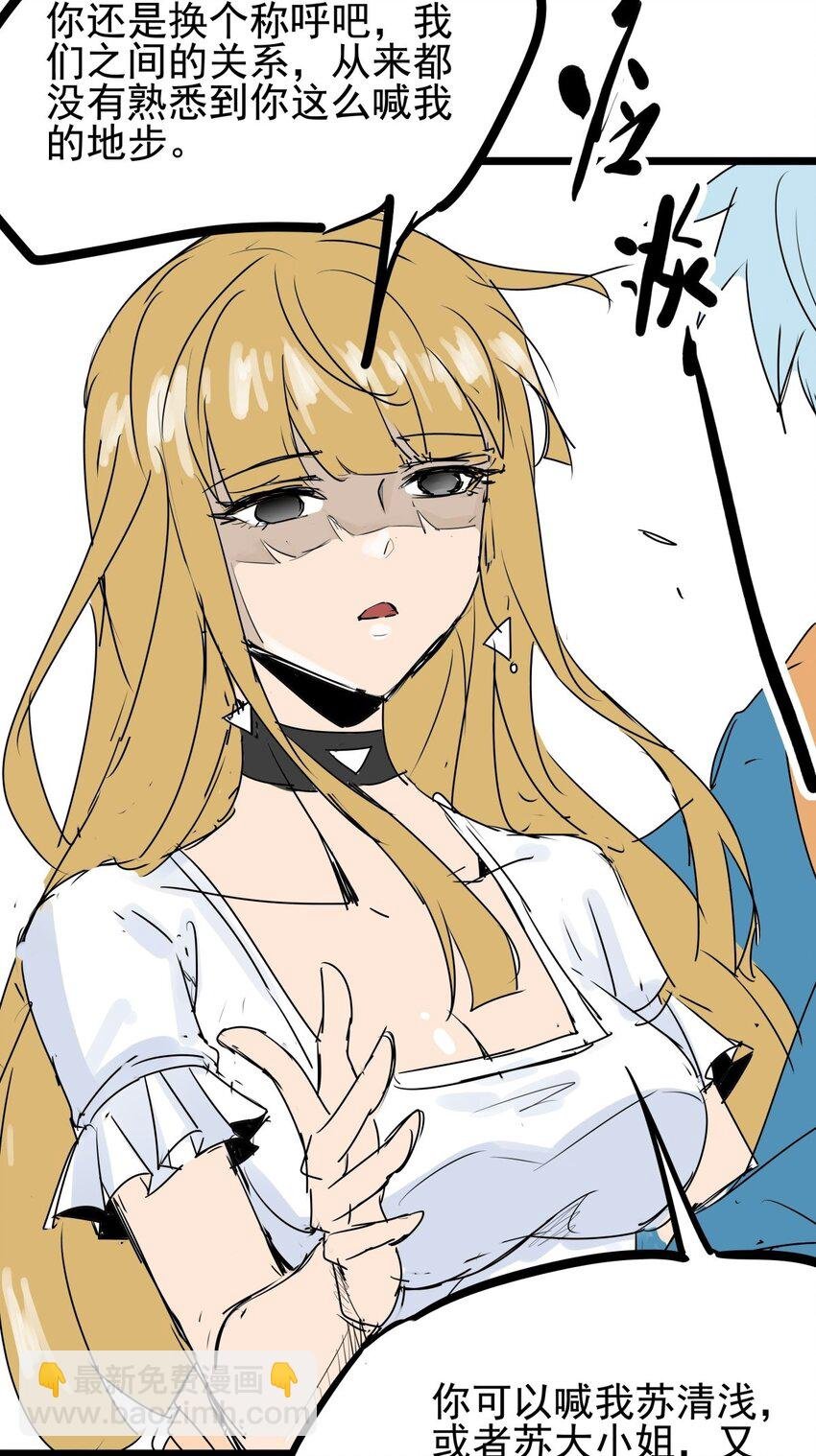09 第九话 小博美VS哈士奇