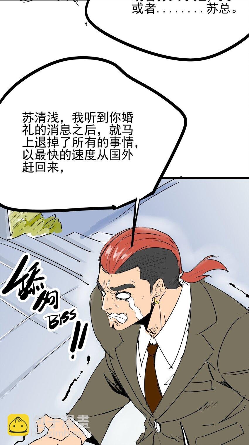 09 第九话 小博美VS哈士奇