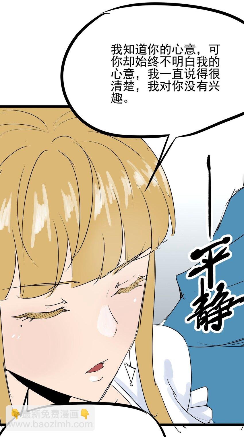 09 第九话 小博美VS哈士奇
