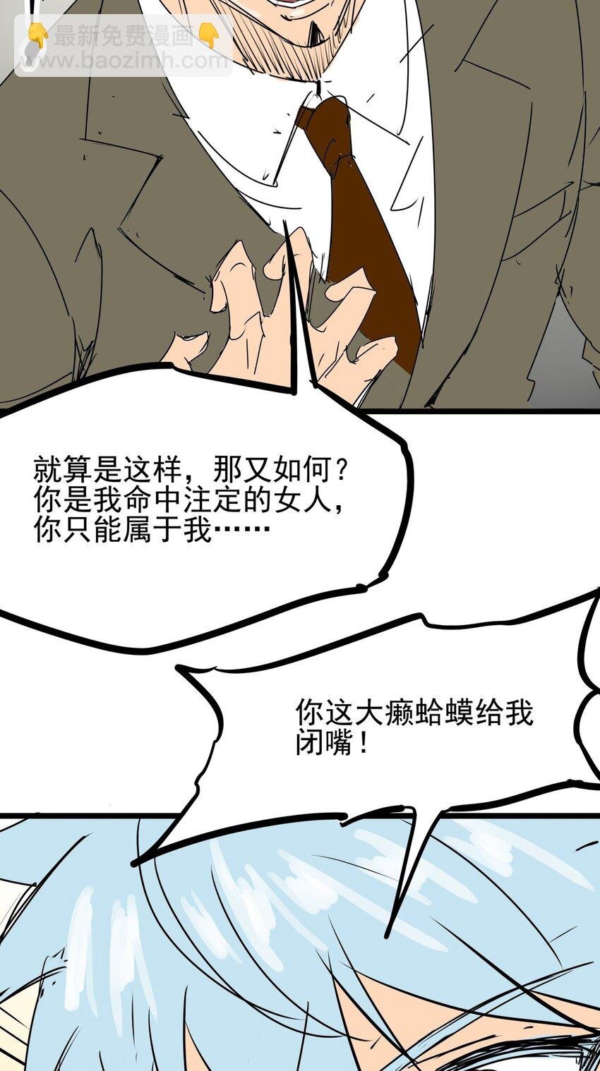 09 第九话 小博美VS哈士奇