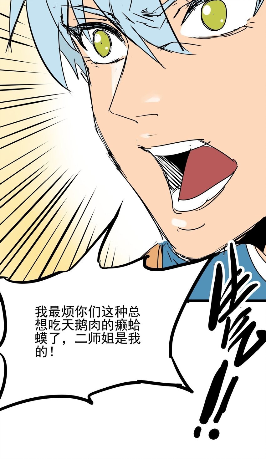 09 第九话 小博美VS哈士奇