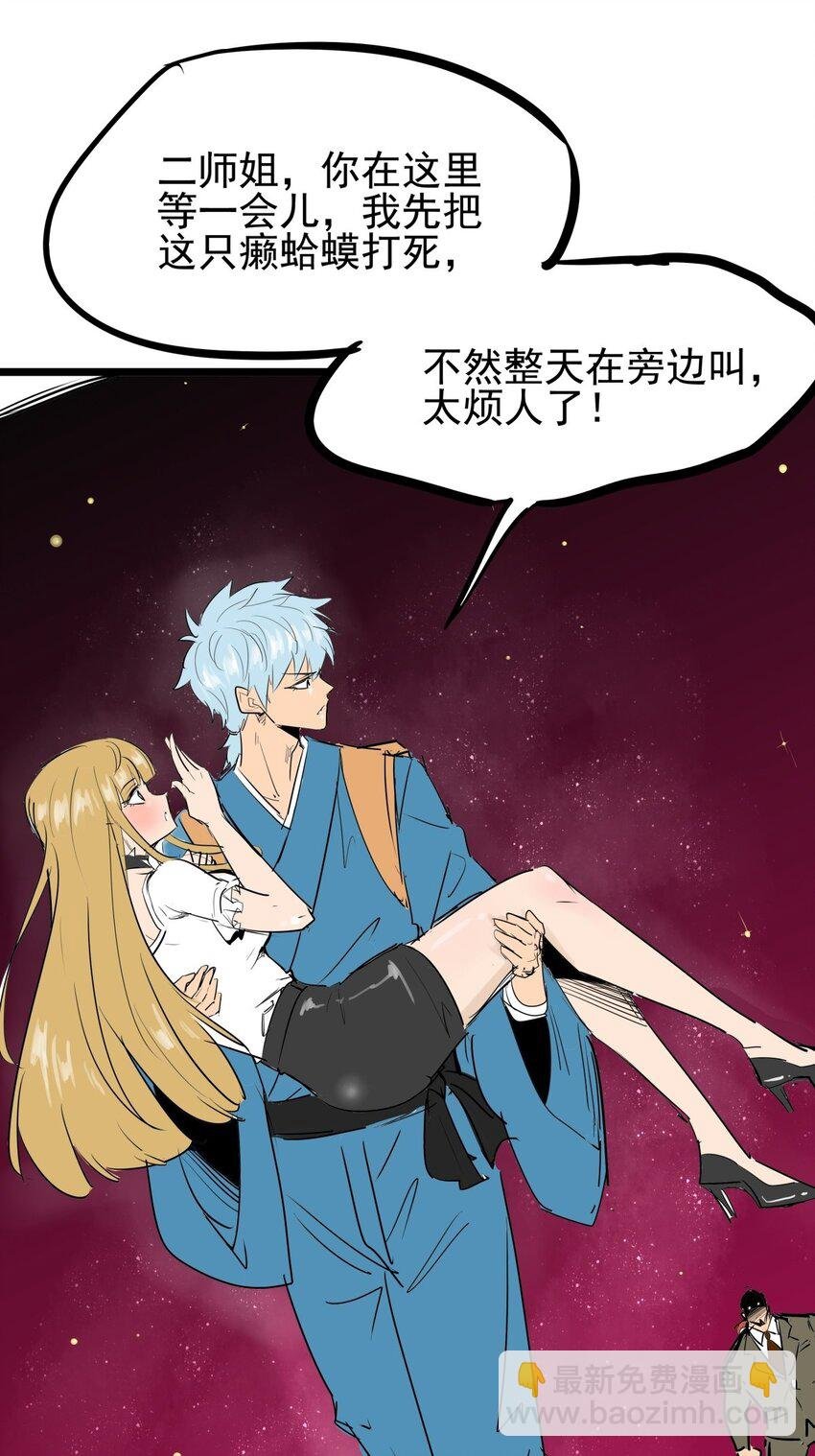 09 第九话 小博美VS哈士奇