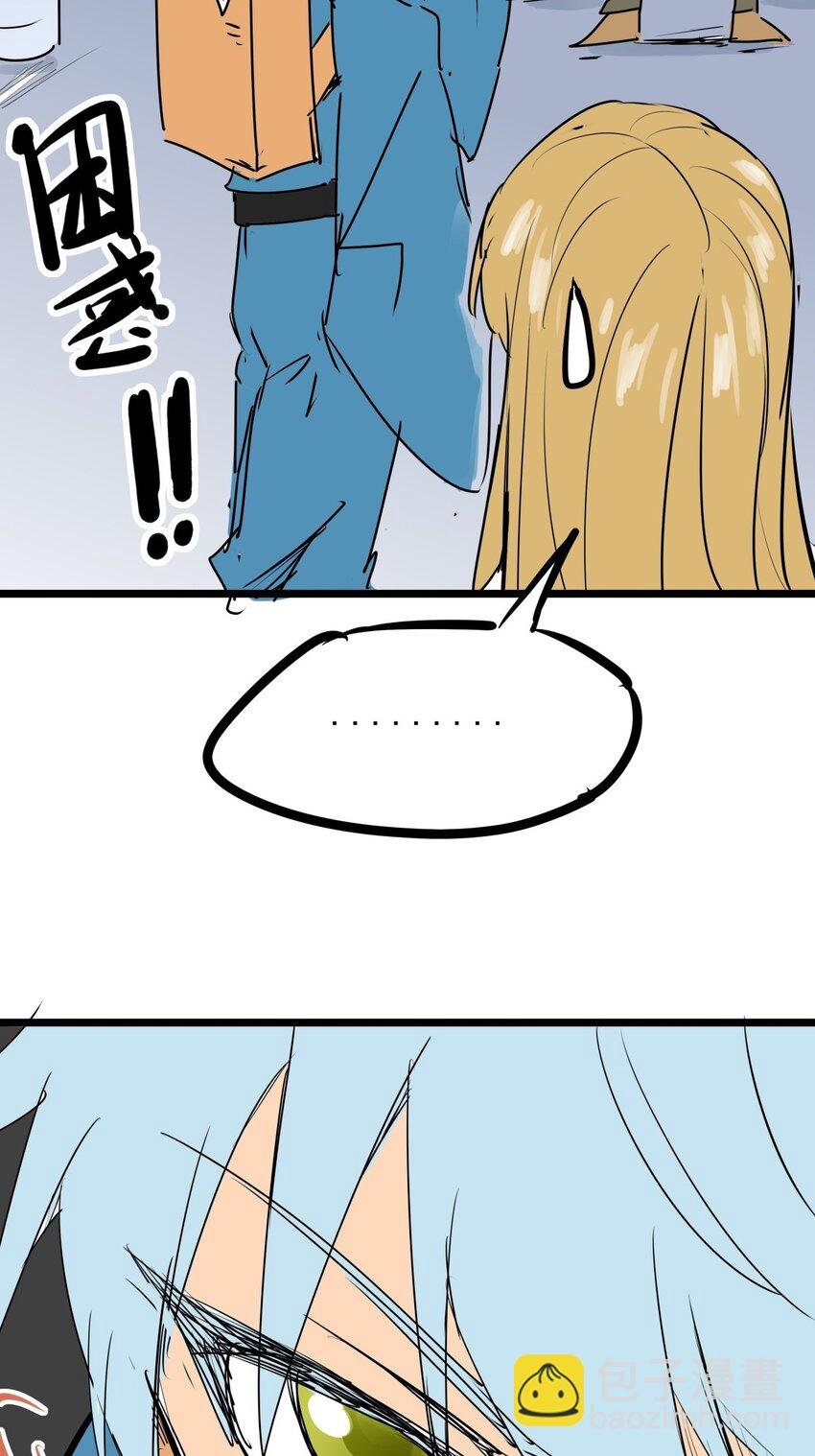 09 第九话 小博美VS哈士奇