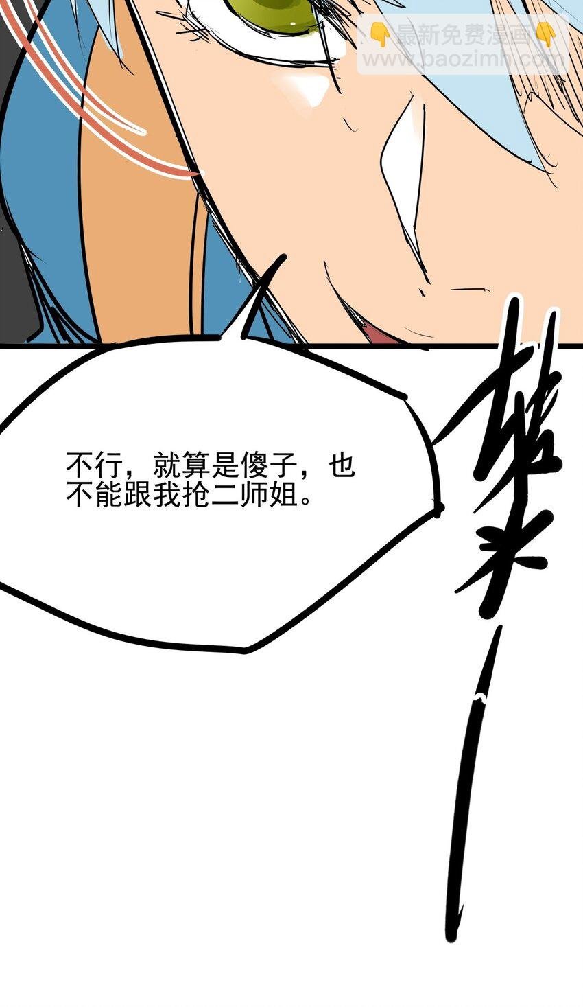 09 第九话 小博美VS哈士奇