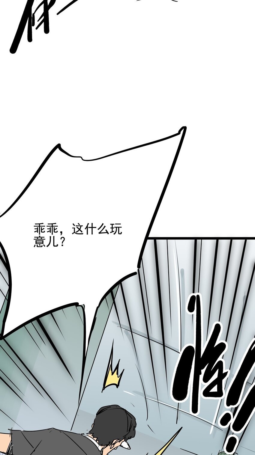 09 第九话 小博美VS哈士奇