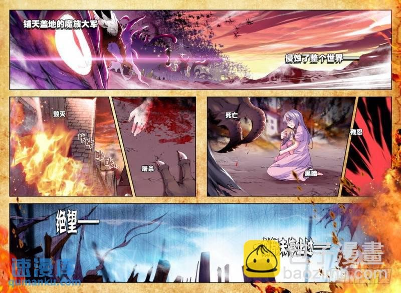 第104话 驱魔关1