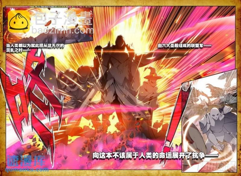 第104话 驱魔关1