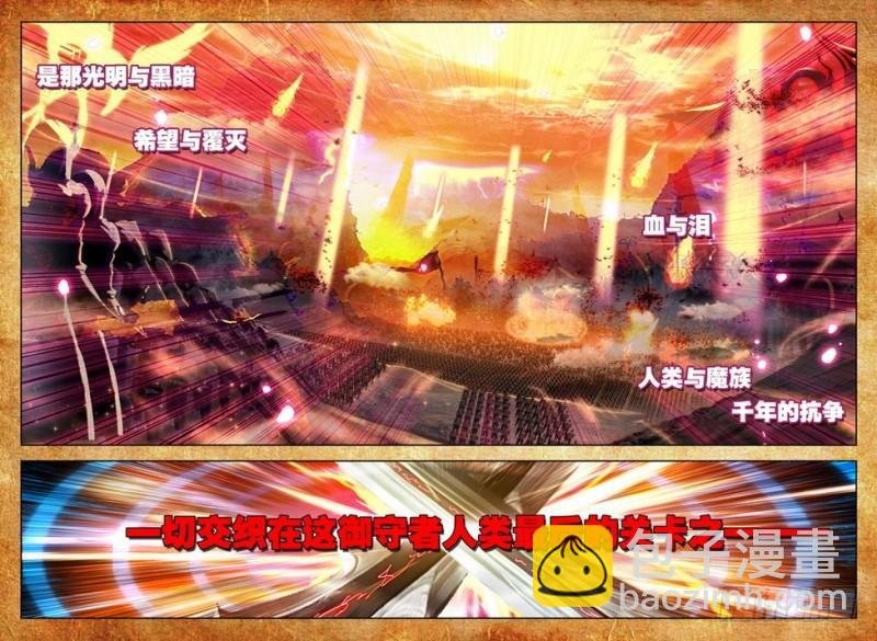 第104话 驱魔关1