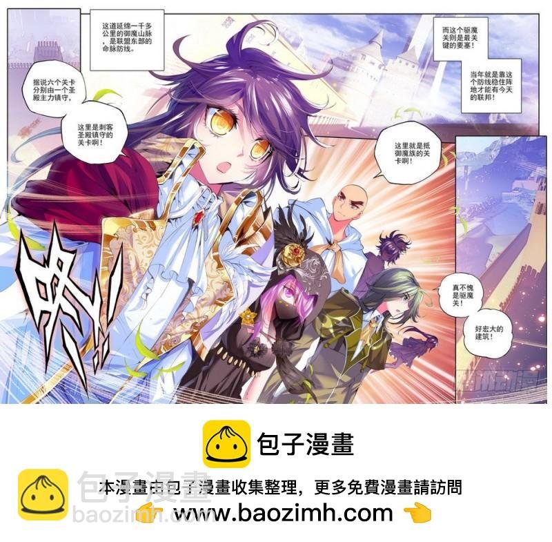 第104话 驱魔关1