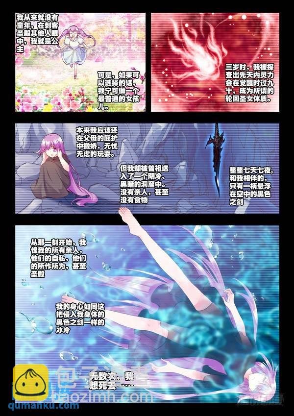 第105话 驱魔关2