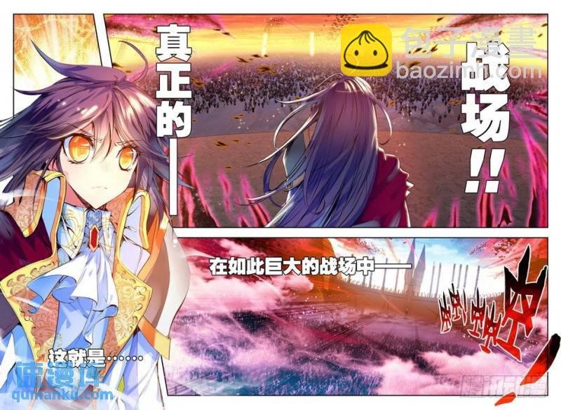 第106话 夜战雄关1