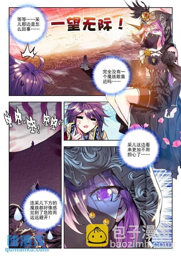 第107话 夜战雄关2
