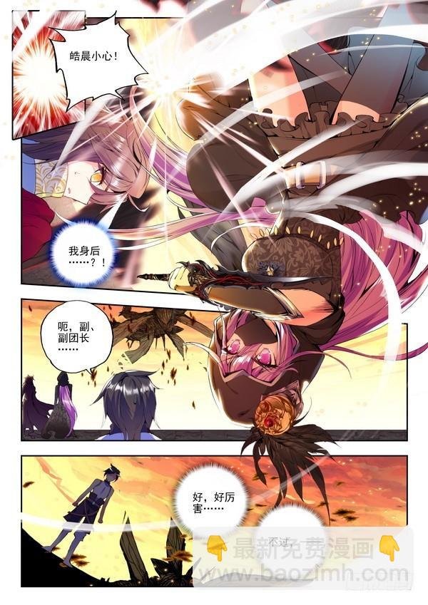 第107话 夜战雄关2