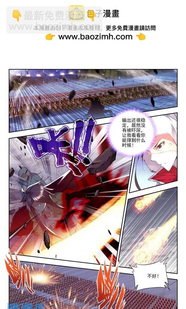 第109话 强敌2