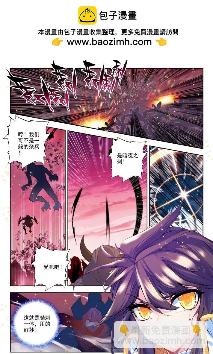 第110话 陷阱1