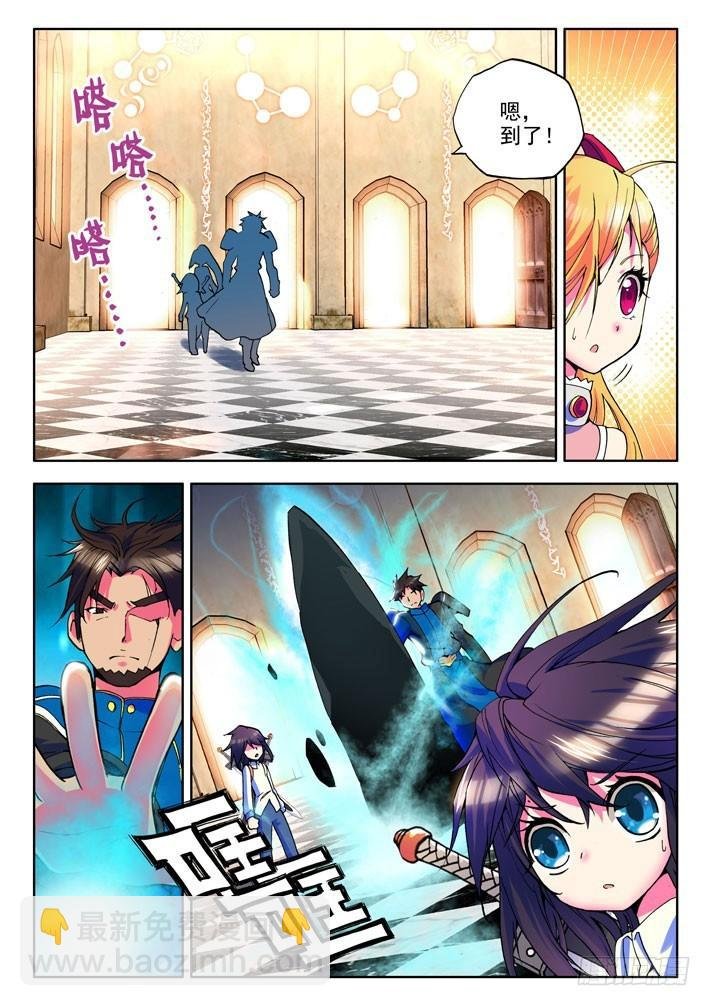 第12话 令人惊奇的少年！