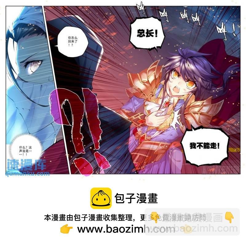 第111话 陷阱2