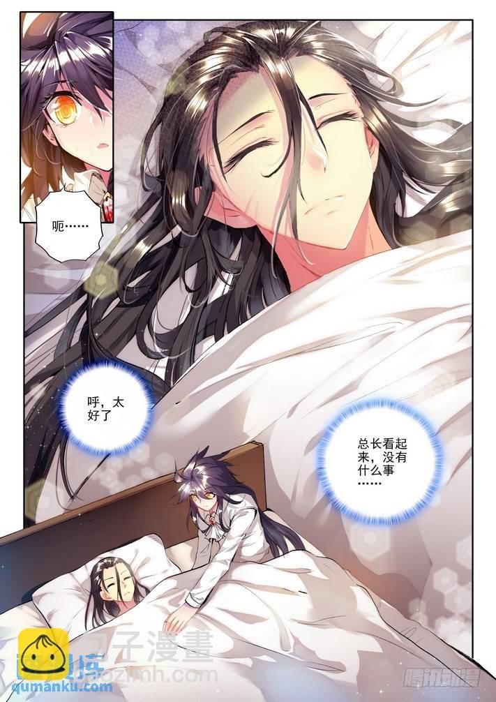 第114话 新任务？1