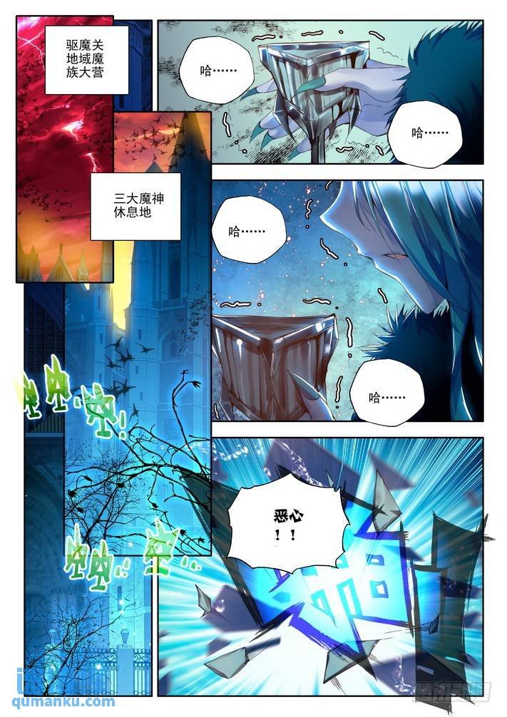 第115话 新任务？2