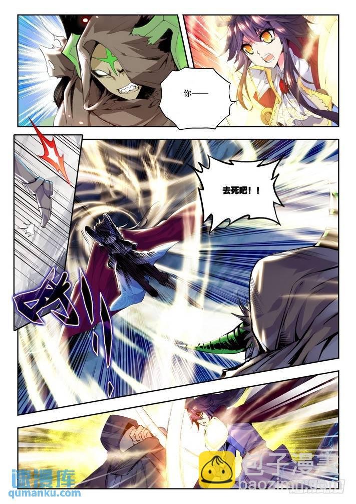 第116话 入体1