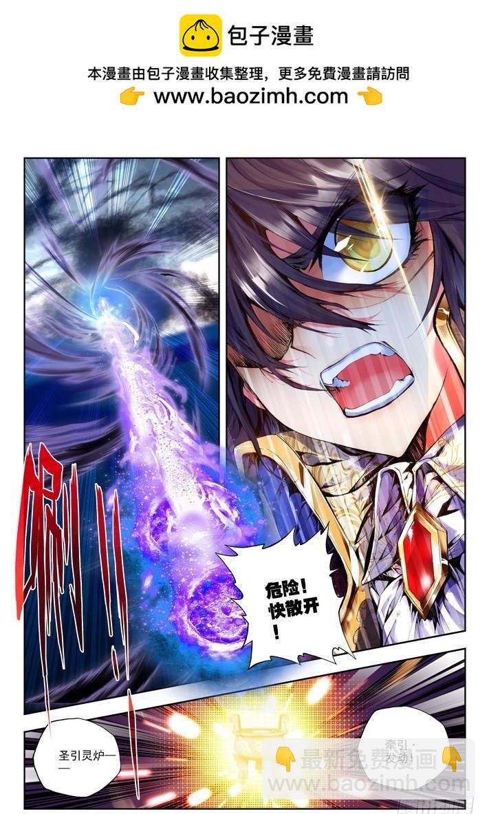 第117话 入体2