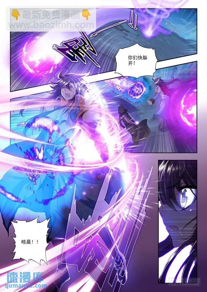 第117话 入体2