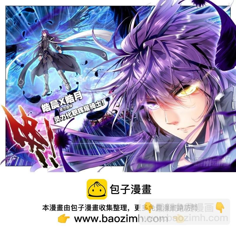 第117话 入体2