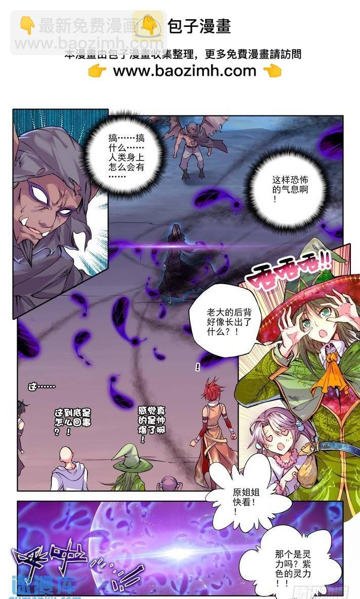 第118话 开大招1