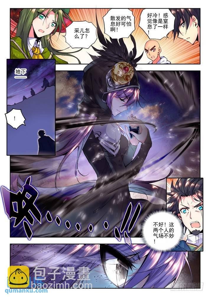第118话 开大招1