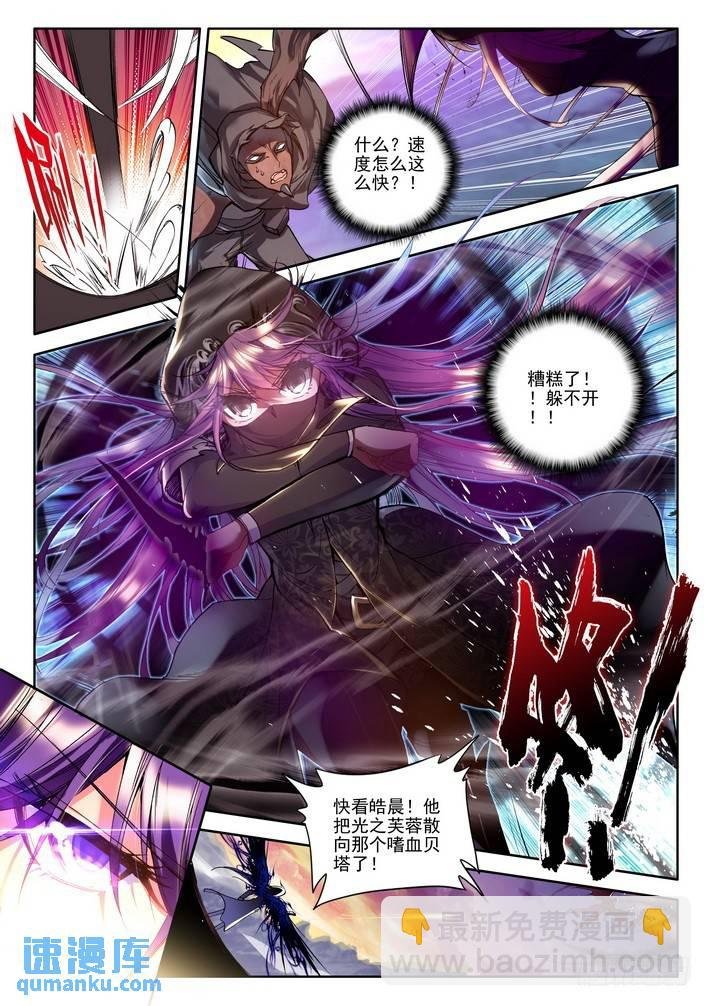 第118话 开大招1