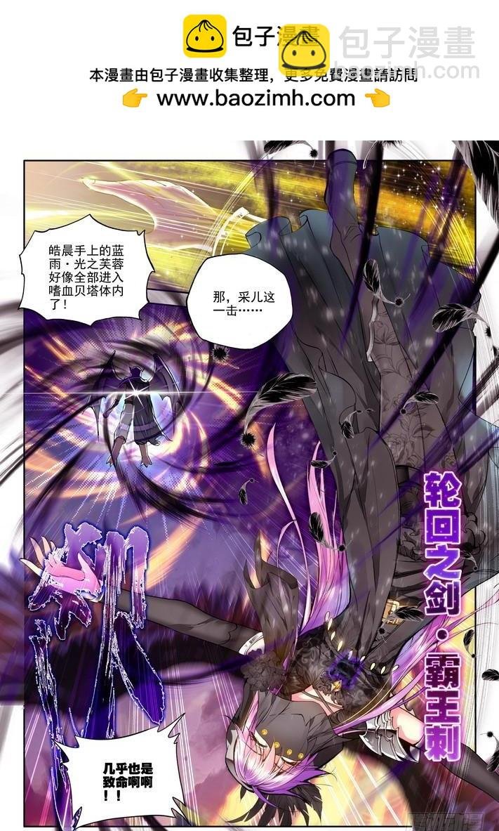 第118话 开大招1