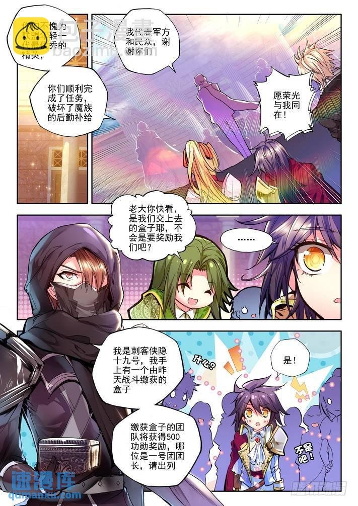 第120话 元素精灵1