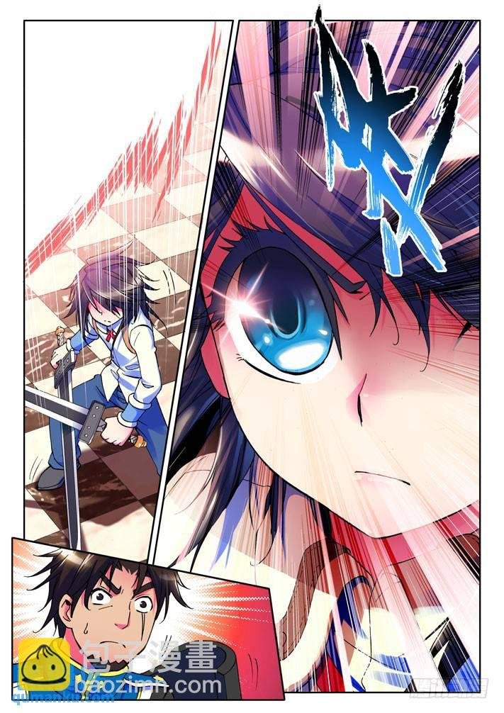 第13话 神御格挡！
